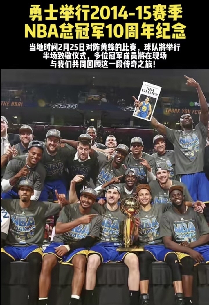 勇士队主场大胜国王队，迎来六连胜，稳步上升