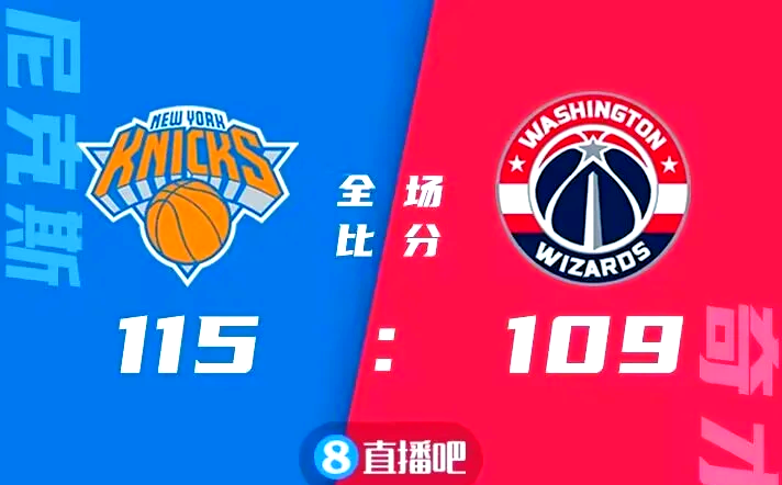 尼斯客场逆转兰斯，继续保持胜势，稳步上升的简单介绍