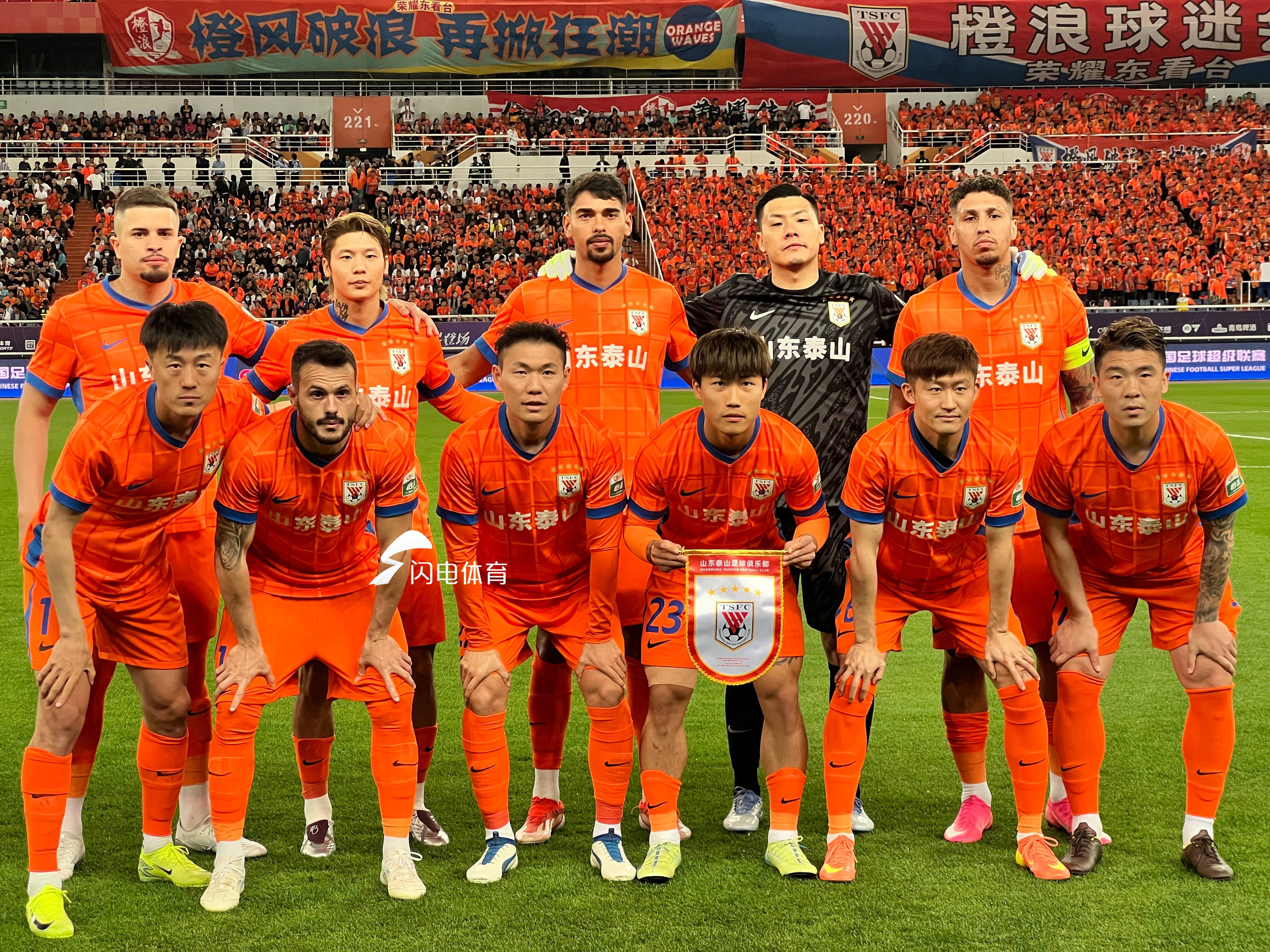 关于上海申花队备战更勤奋，决定全力争胜鲁能队，掌声雷动的信息