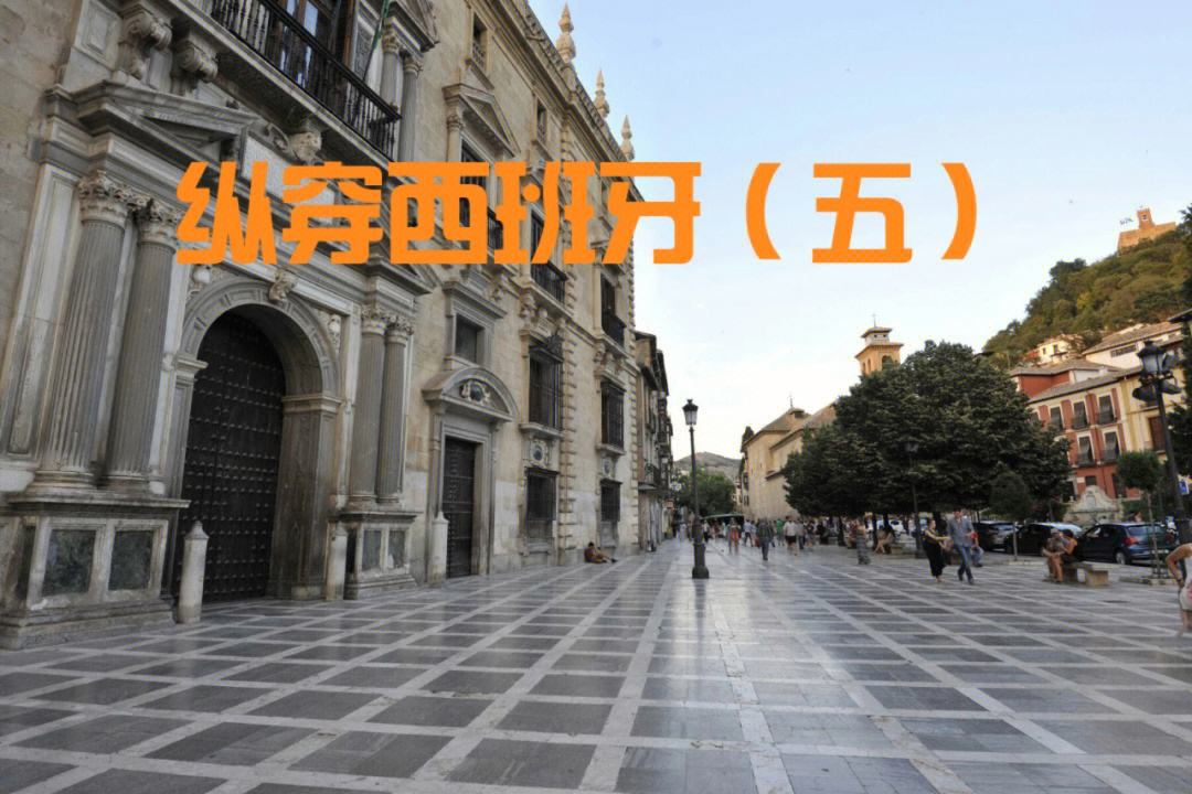 格拉纳达主场获胜攀升积分榜，表现亮眼的简单介绍