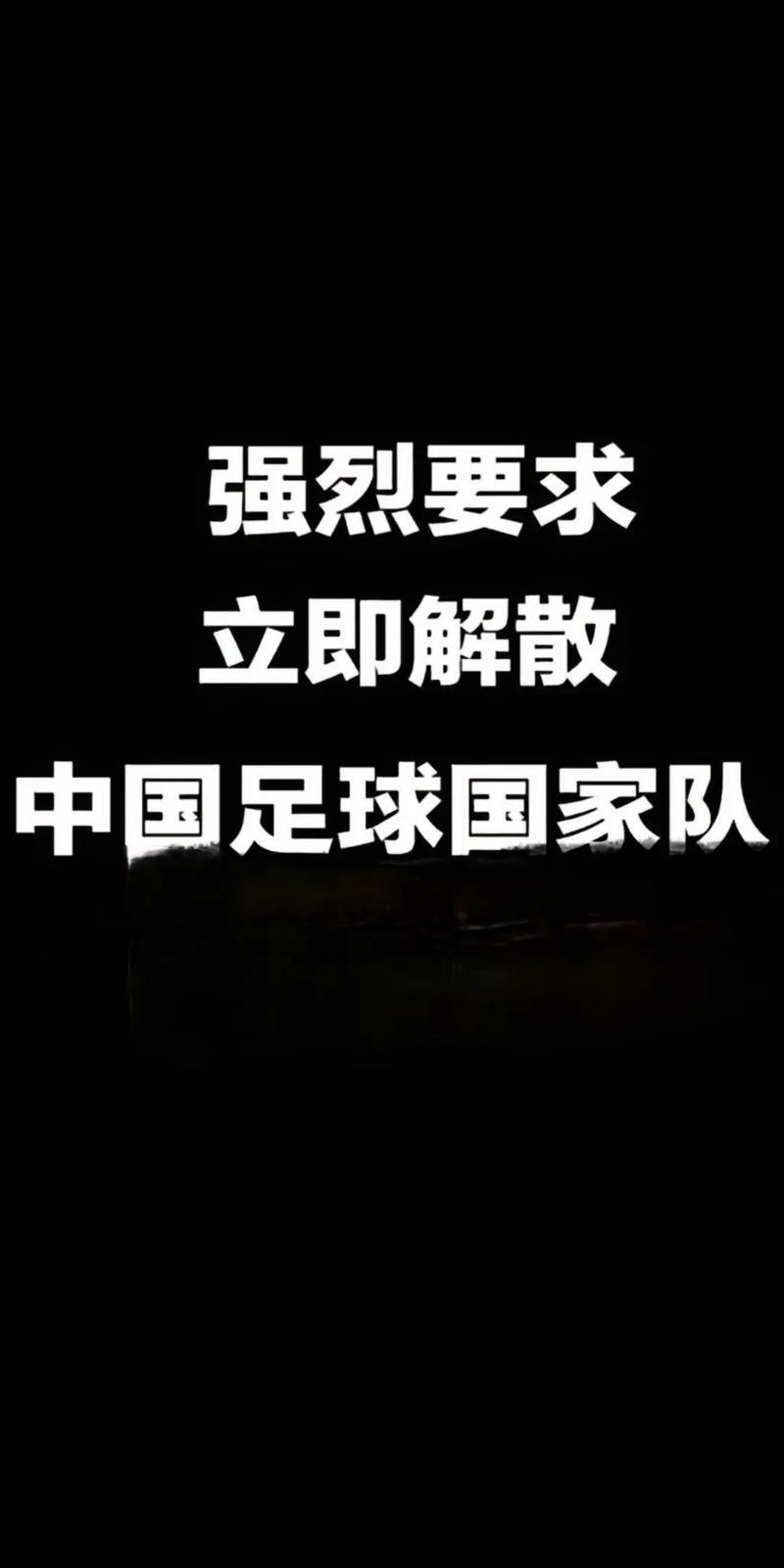 北京国安对阵广州富力，谁将笑到最后？，振奋人心的简单介绍