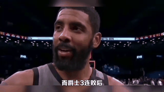 关于独行侠主场失利，球迷表现沮丧，振奋人心的信息