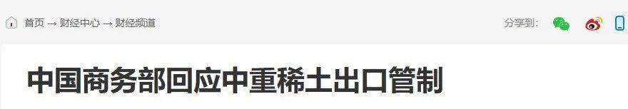 神秘黑马横空出世，冲击前四已成定局，稳步上升