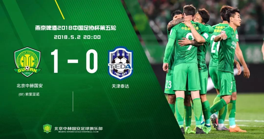 包含国安主场险胜泰达,稳居积分榜前列,表现亮眼的词条 包含国安主场险胜泰达,稳居积分榜前列,表现亮眼的词条