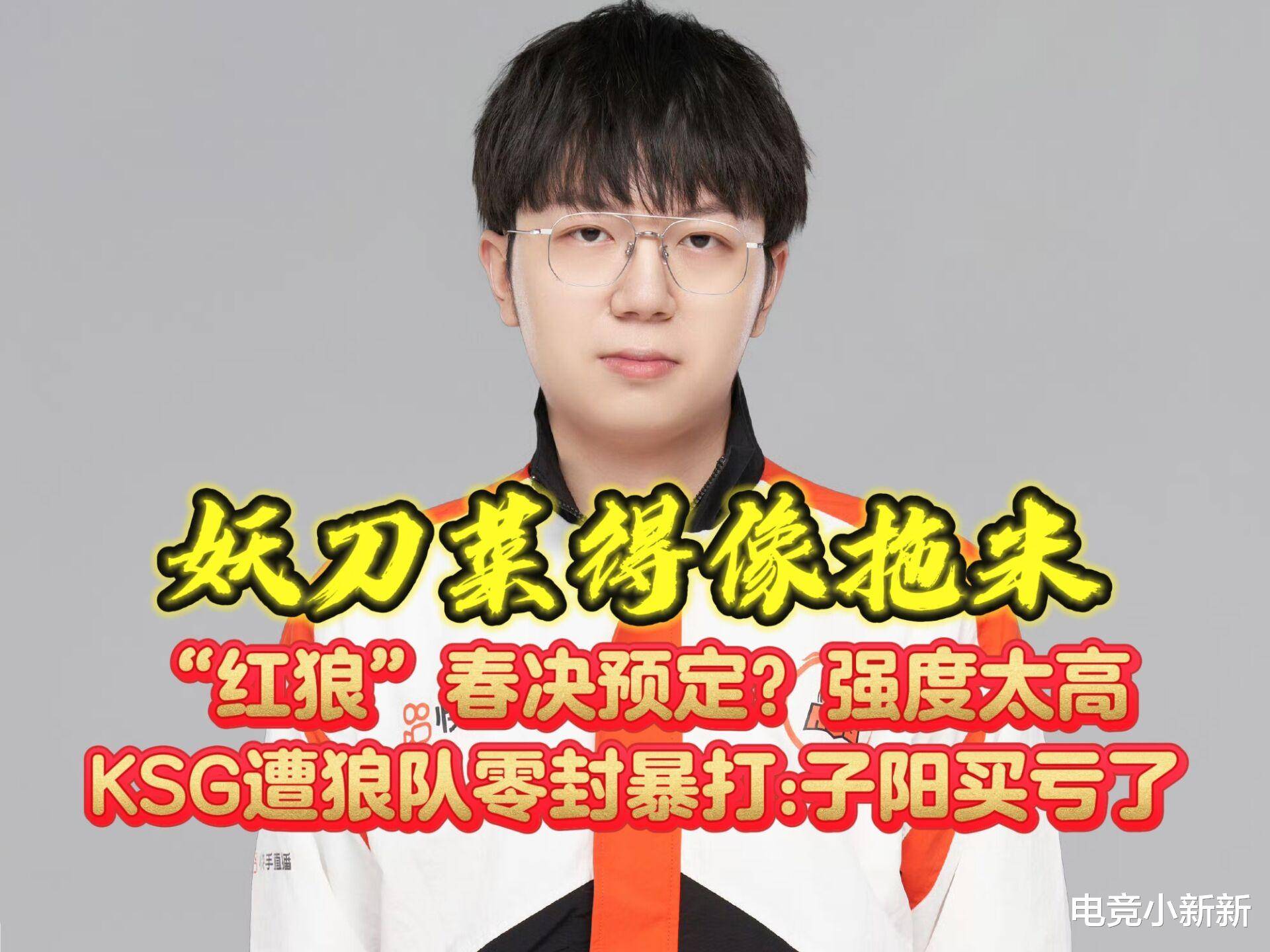 FLY横扫WBG,Bin操刀奇招英雄翻盘宿敌对决四强赛,锁定晋级资格 FLY横扫WBG,Bin操刀奇招英雄翻盘宿敌对决四强赛,锁定晋级资格