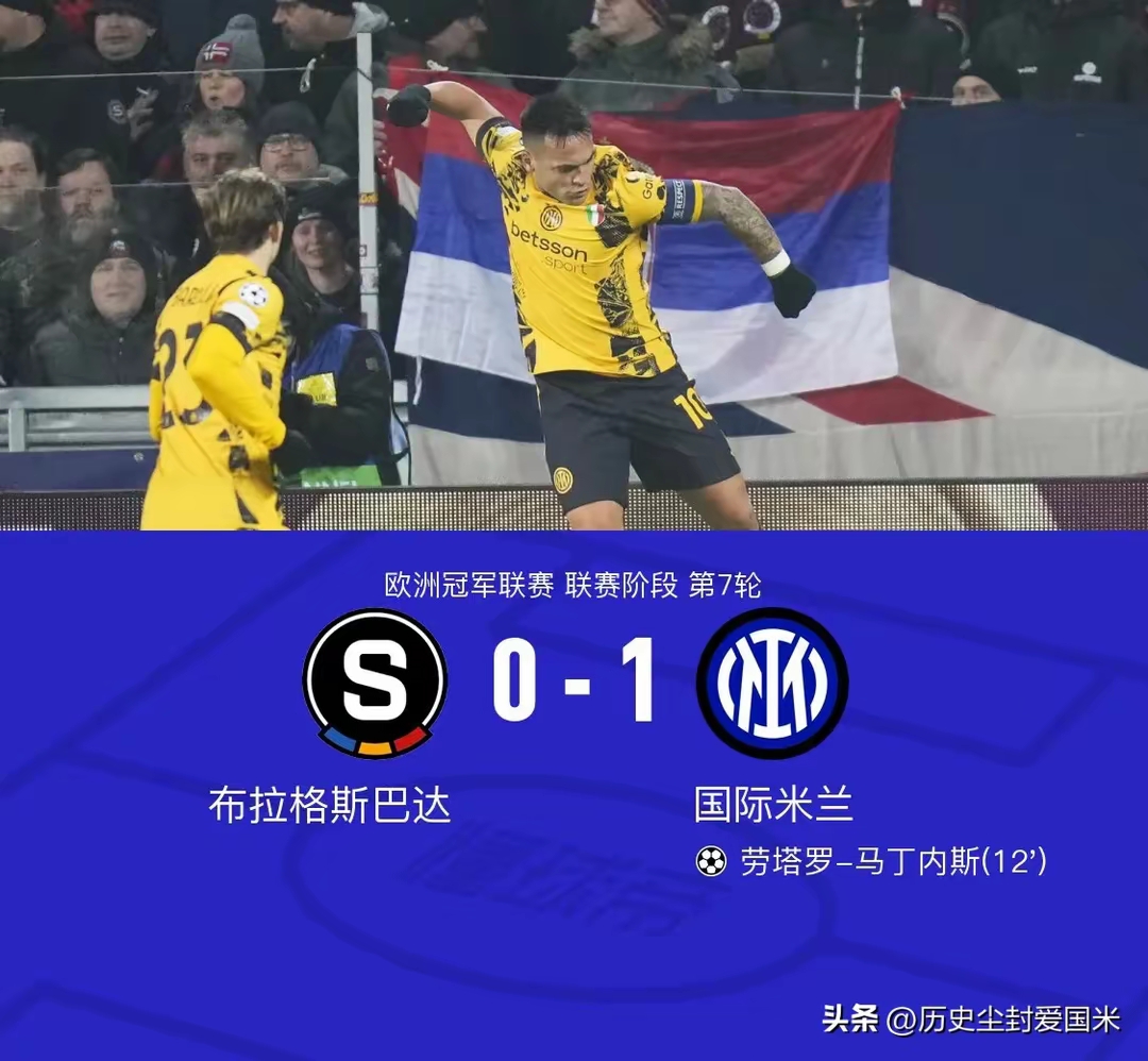 AC米兰横扫对手，全队势如破竹矢志夺冠，引发热议的简单介绍