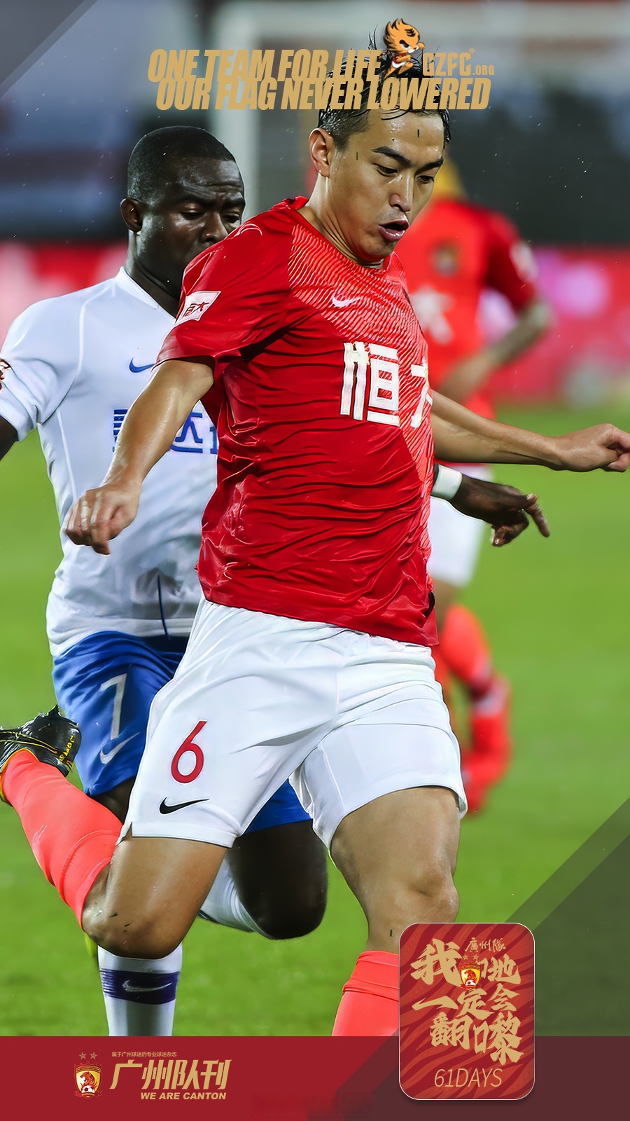 天津泰达队展现团队协作，战绩逐步提升，掌声雷动的简单介绍