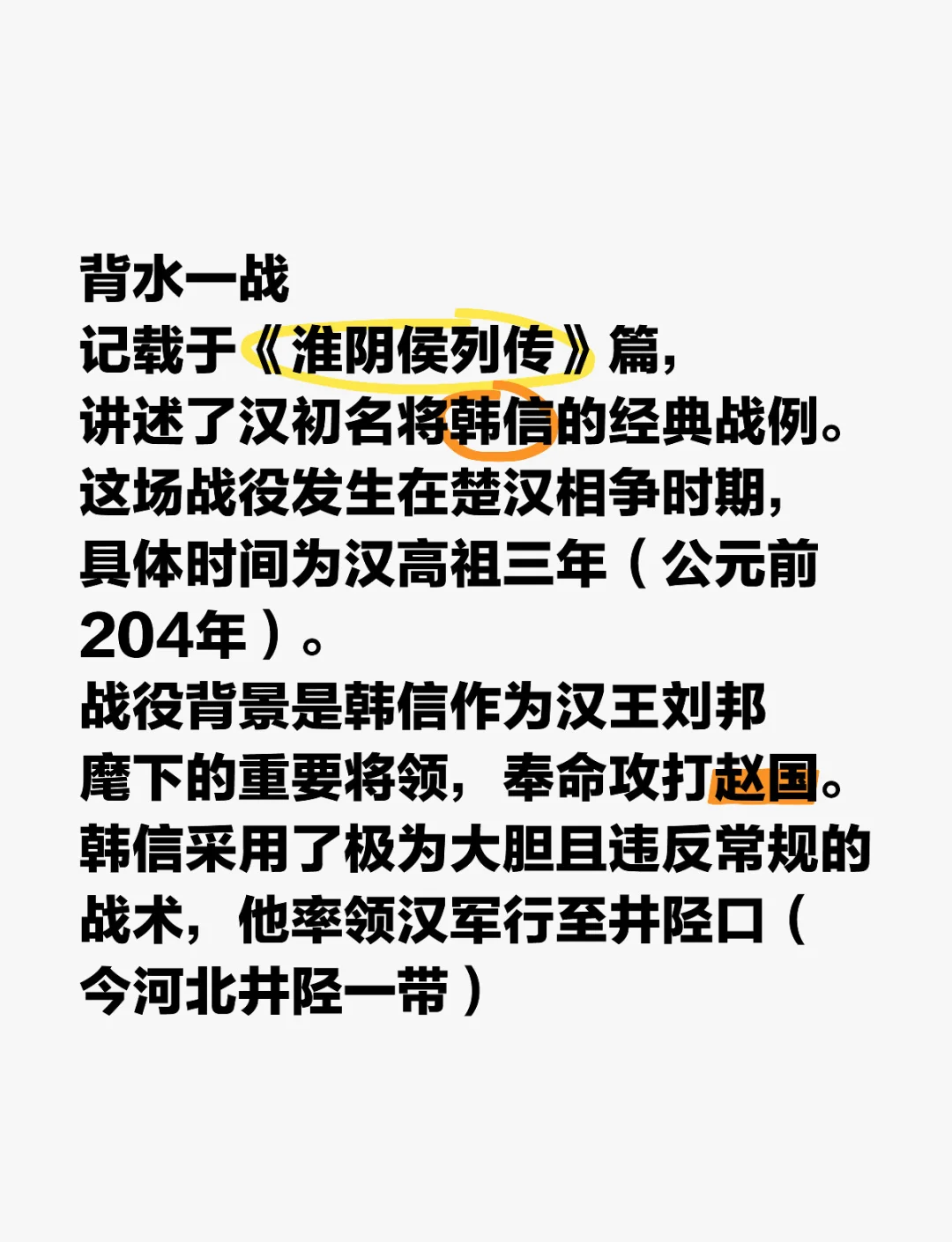 背水一战,关键时刻即将到来,振奋人心 背水一战,关键时刻即将到来,振奋人心