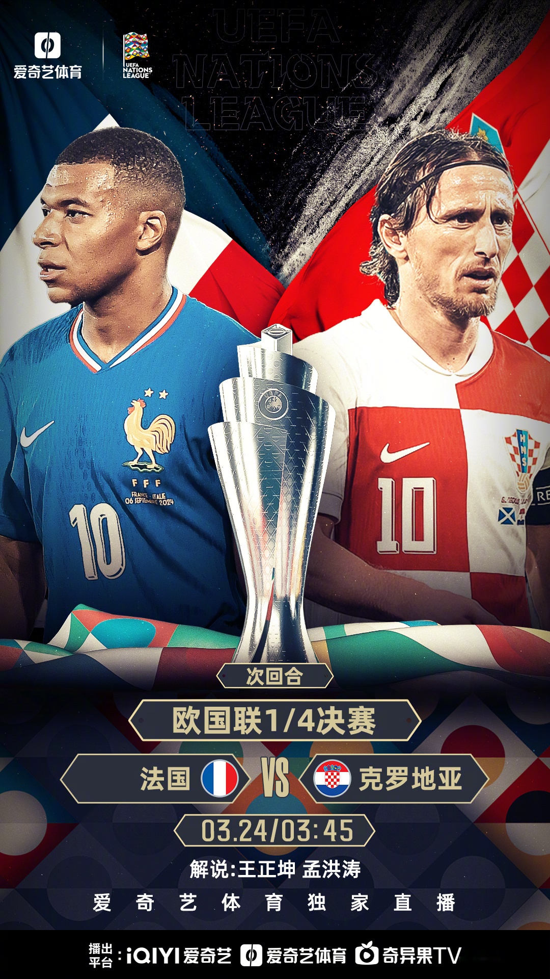 关于瑞典进军欧国联四强,罗马尼亚遗憾出局,势不可挡的信息 关于瑞典进军欧国联四强,罗马尼亚遗憾出局,势不可挡的信息