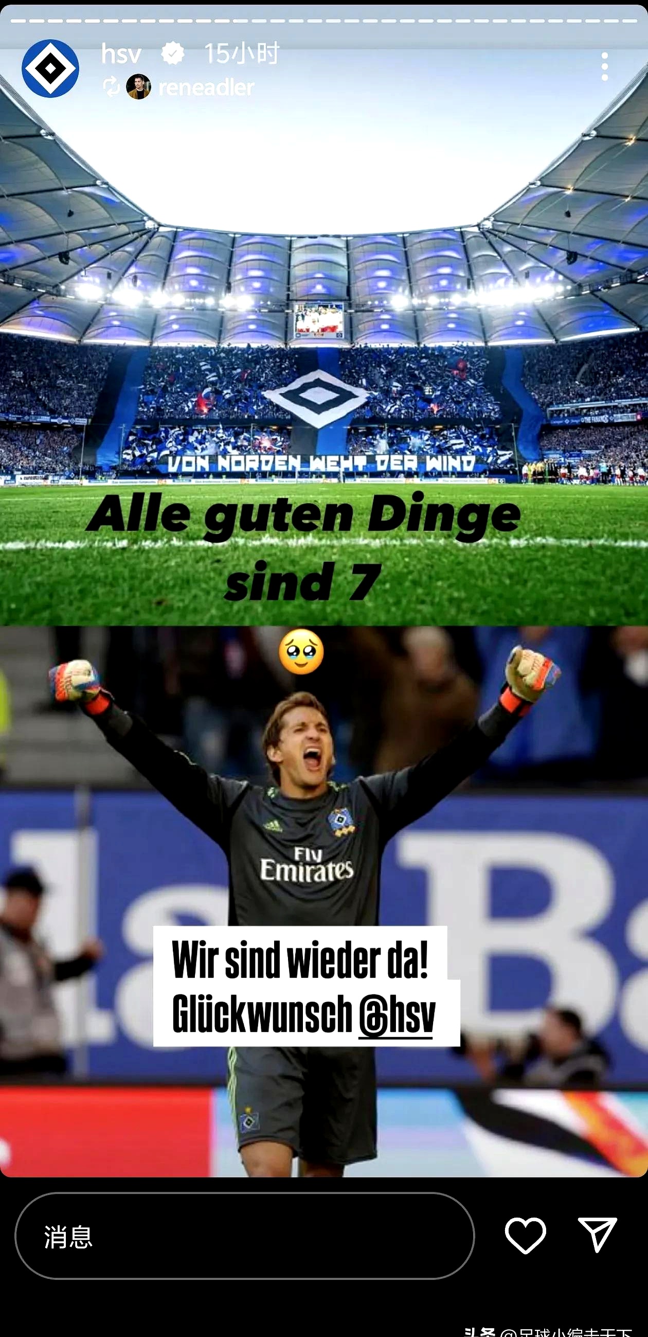 罗马逆袭战胜对手，连胜告终，战绩斐然