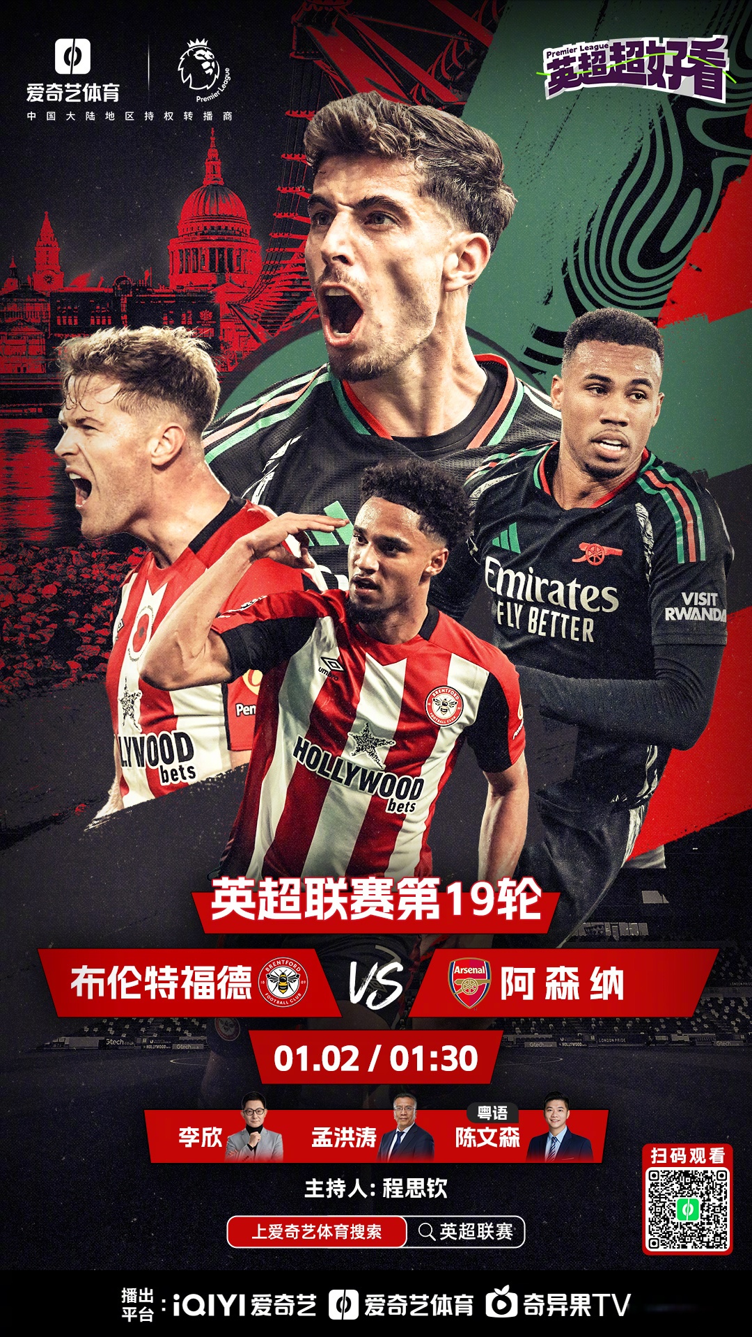 关于英格兰主场大胜黑山，稳坐小组榜首，全场震撼的信息