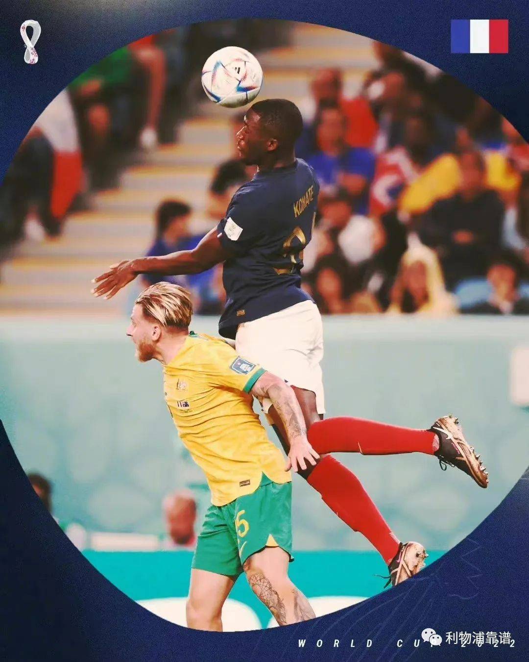 英格兰轻取塞内加尔，法比尼奥扛起全队