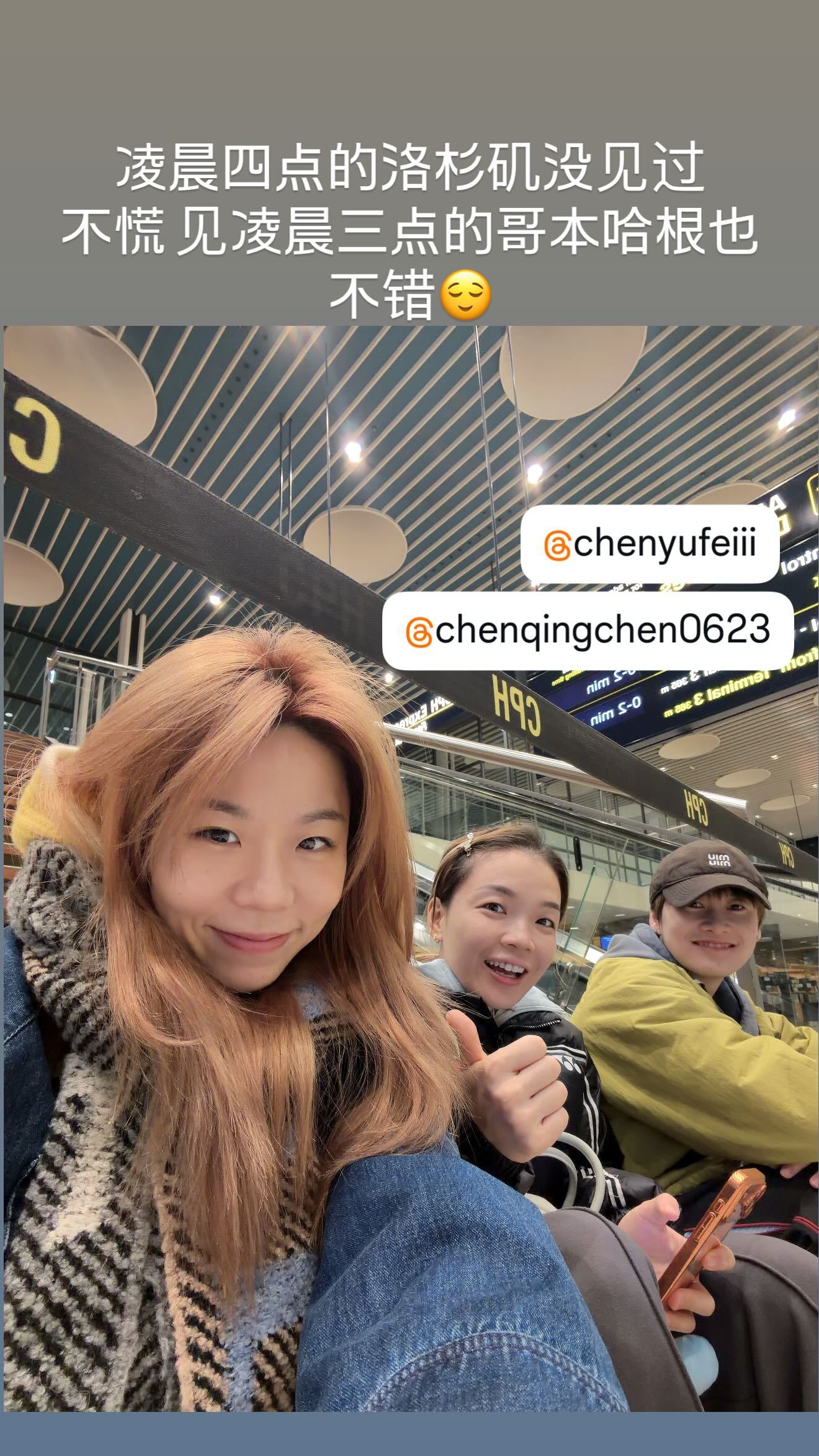 丹麦队力克泰国队，陈雨菲统治全场